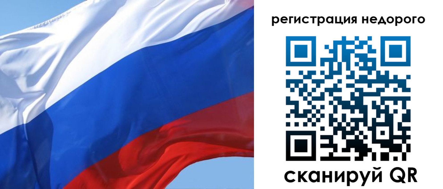 регистрация для школы в Североморске